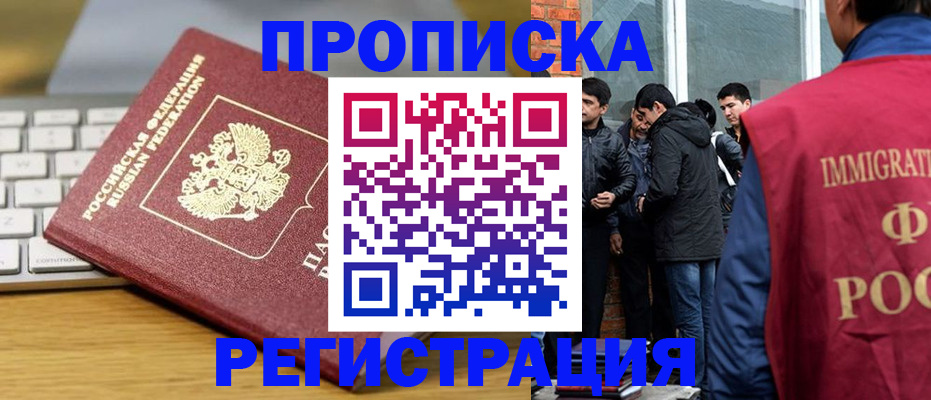 регистрация для дет. сада в Ртищево