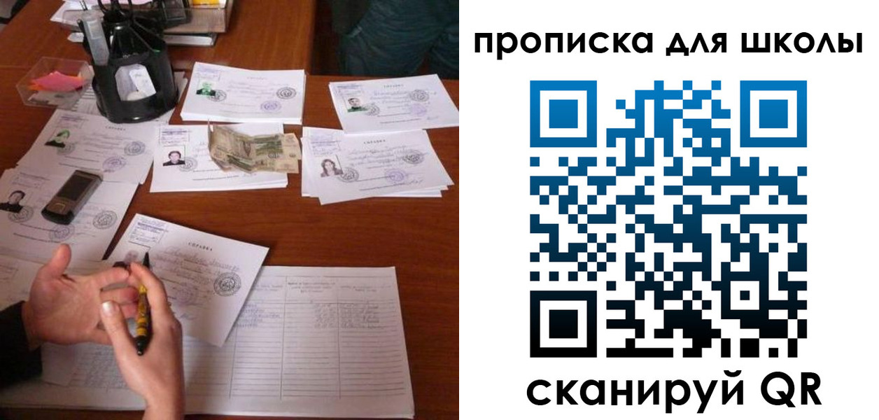 регистрация в Ртищево