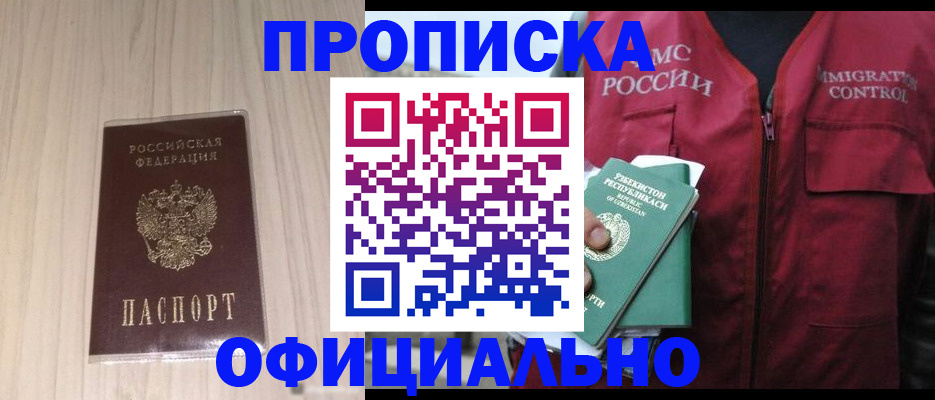 регистрация для школы в Ртищево